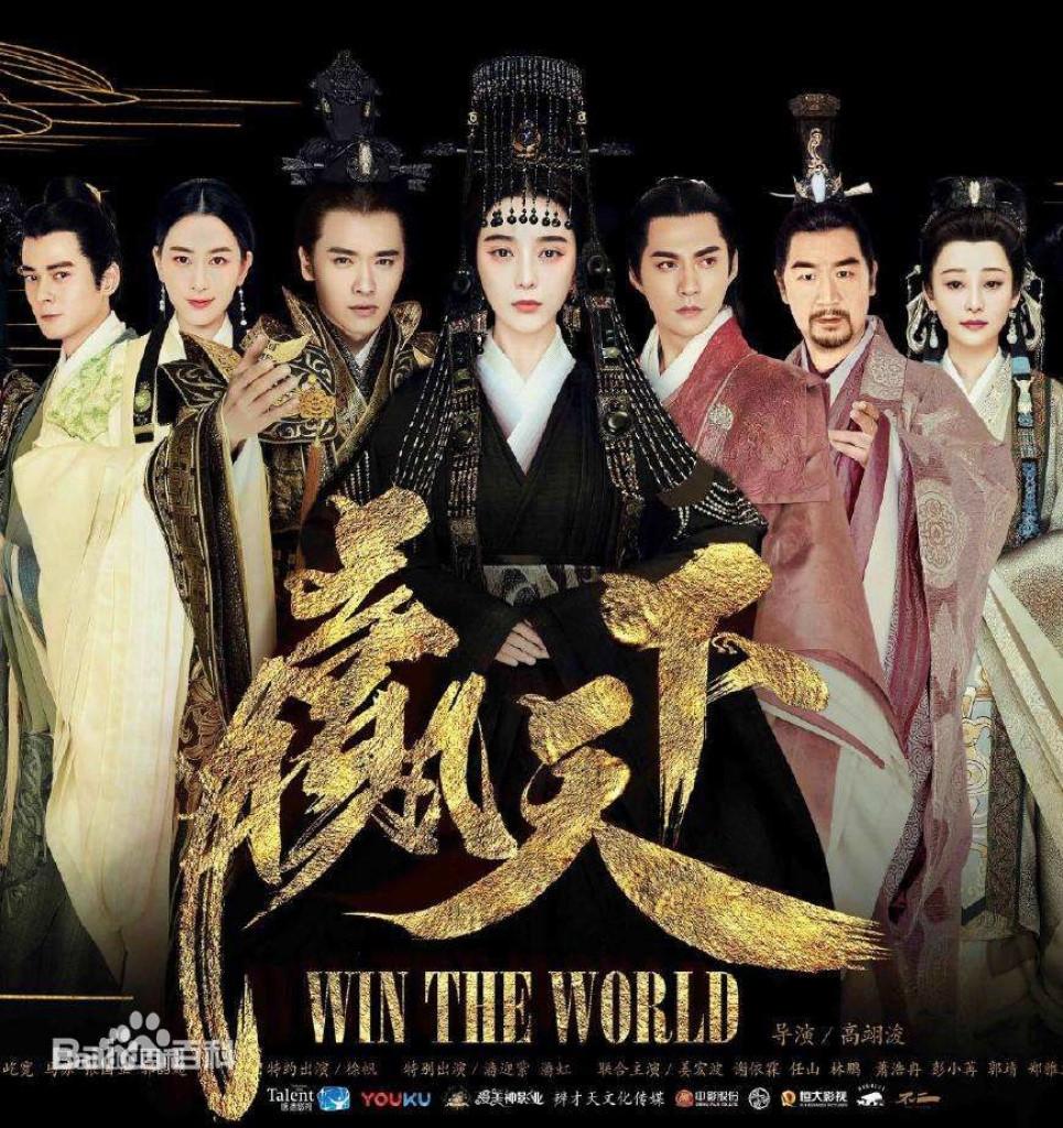 Mỹ nhân Hoa ngữ tái xuất với loạt phim tôn vinh nữ quyền-1