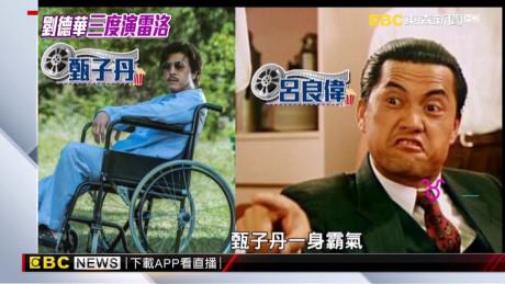 Bất ngờ với tuyên bố của Chân Tử Đan về phim cấm trẻ em-2