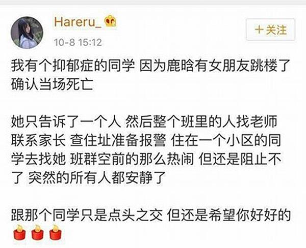 Sốc: Quá đau lòng, loạt fan cuồng người nhảy lầu, kẻ cắt tay tự sát sau khi Luhan hẹn hò với mỹ nhân 9X-5