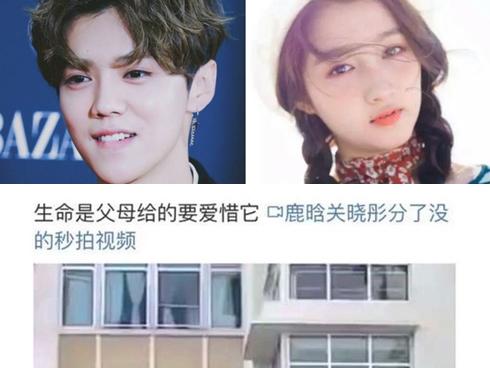 Rộ tin đồn Luhan được bao nuôi, sẽ sớm chia tay Quan Hiểu Đồng-7
