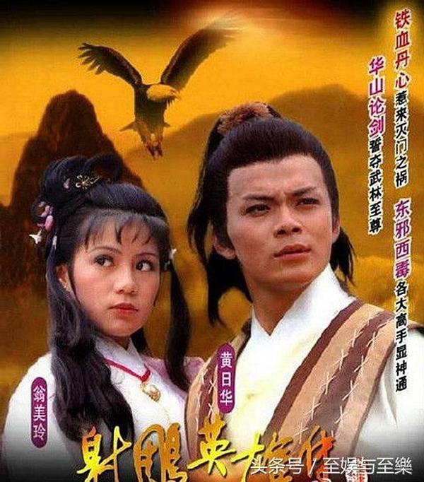 Tro cốt giai nhân Anh hùng xạ điêu không thể đưa về Hong Kong-1