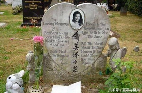 Tro cốt giai nhân Anh hùng xạ điêu không thể đưa về Hong Kong-2