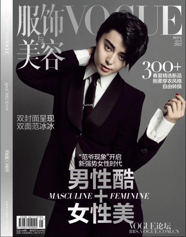 Những khoảnh khắc nam thần đẹp khó tin của minh tinh Phạm Băng Băng-3