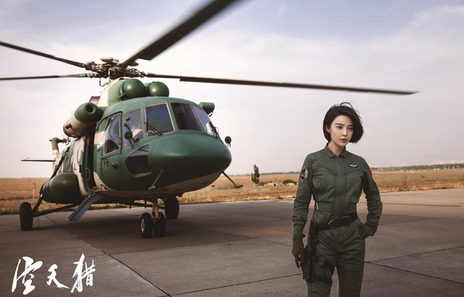 Những khoảnh khắc nam thần đẹp khó tin của minh tinh Phạm Băng Băng-12