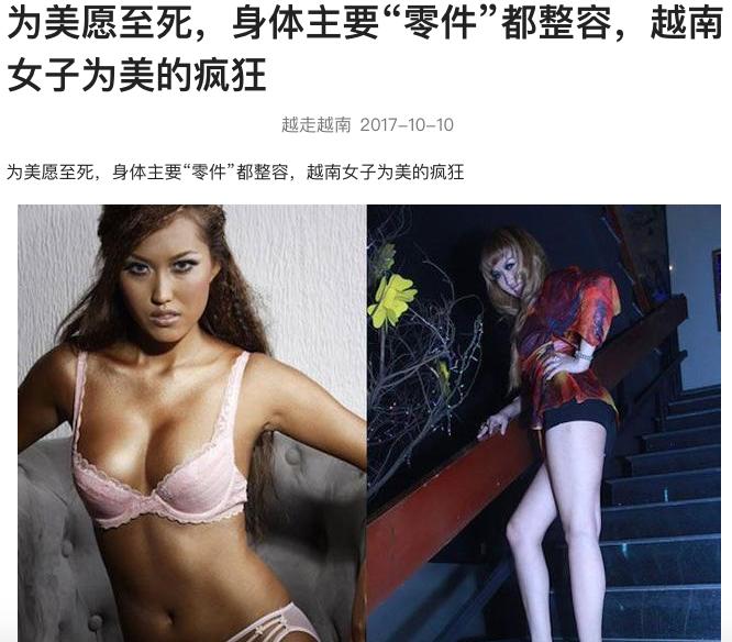 Phi Thanh Vân: Tôi tự hào là mỹ nhân Việt Nam đầu tiên được báo Trung Quốc viết-1