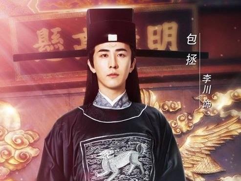 Bao Thanh Thiên 2018 gây sốc với chuyện tình tay năm-4