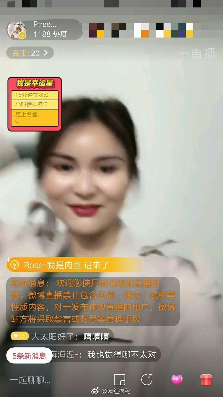 Hot girl Trung Quốc mất chục ngàn fan chỉ sau một lần livestream vì lộ nhan sắc thật-6