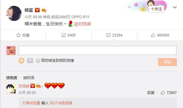 Dương Mịch chờ đúng 0h để chúc mừng sinh nhật ông xã Lưu Khải Uy-2