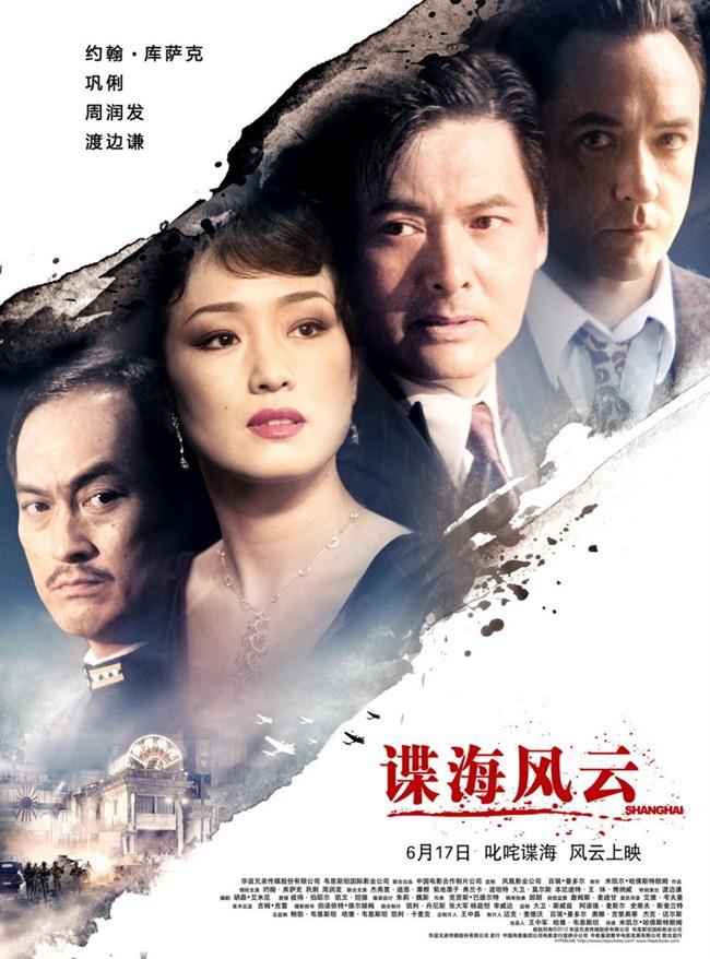 Hóa ra, đây là phim dẫn dắt Vũ Thu Phương gặp Ông trùm gạ tình của Hollywood-3