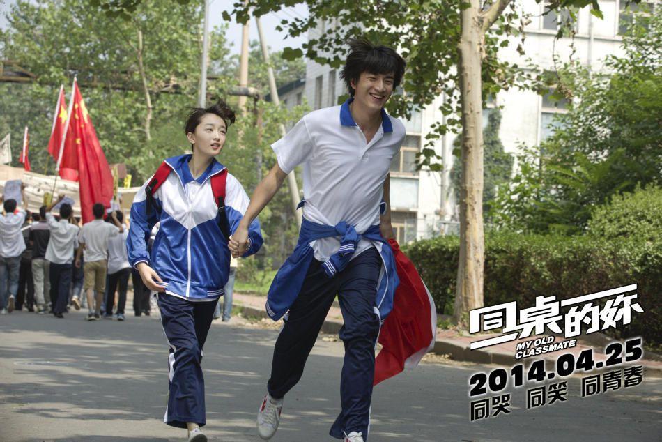 Những phim đề tài tuổi thanh xuân ấn tượng của Trung Quốc-7