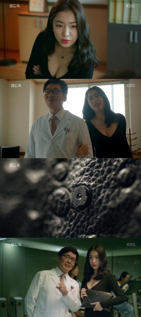 Phim Hàn hút khách nhờ vòng một khủng của cựu thành viên nhóm nhạc T-ara-7