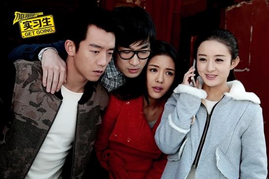 Cố lên thực tập sinh: Muốn xin được việc phải là con ông cháu cha-2