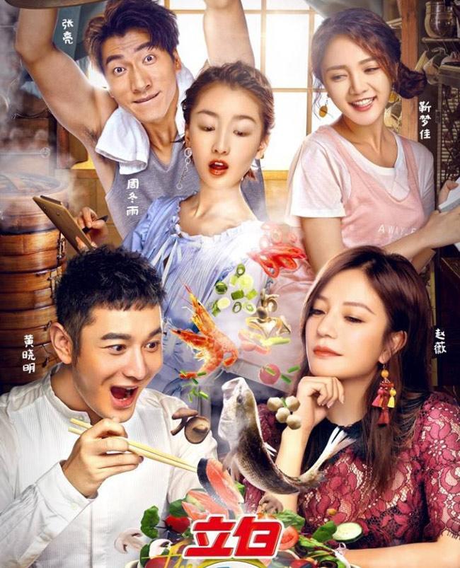 Triệu Vy nấu Cua vị cay khiến Huỳnh Hiểu Minh thèm chảy nước miếng-1