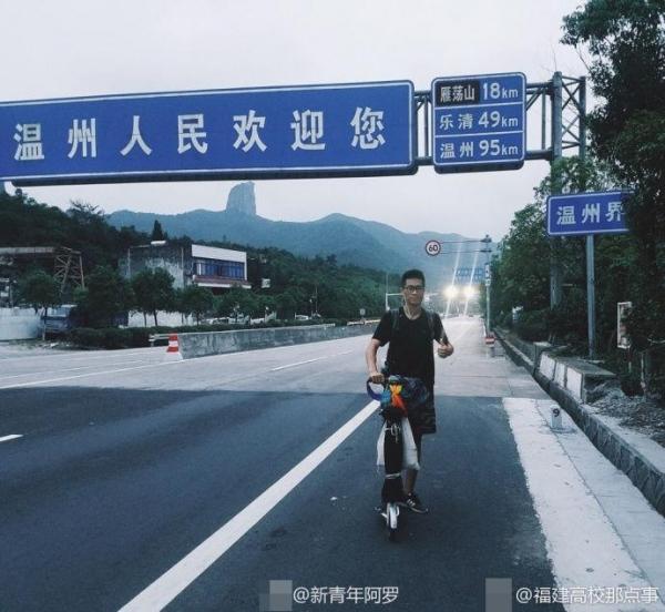 TQ: Chàng trai đạp gió cưỡi mây đến tỏ tình với cô gái thầm yêu 4 năm-3