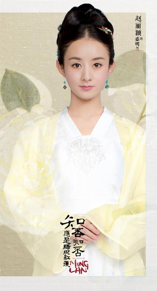 Người hâm mộ nổi bão khi tạo hình mới của Triệu Lệ Dĩnh bị chê già chát-2