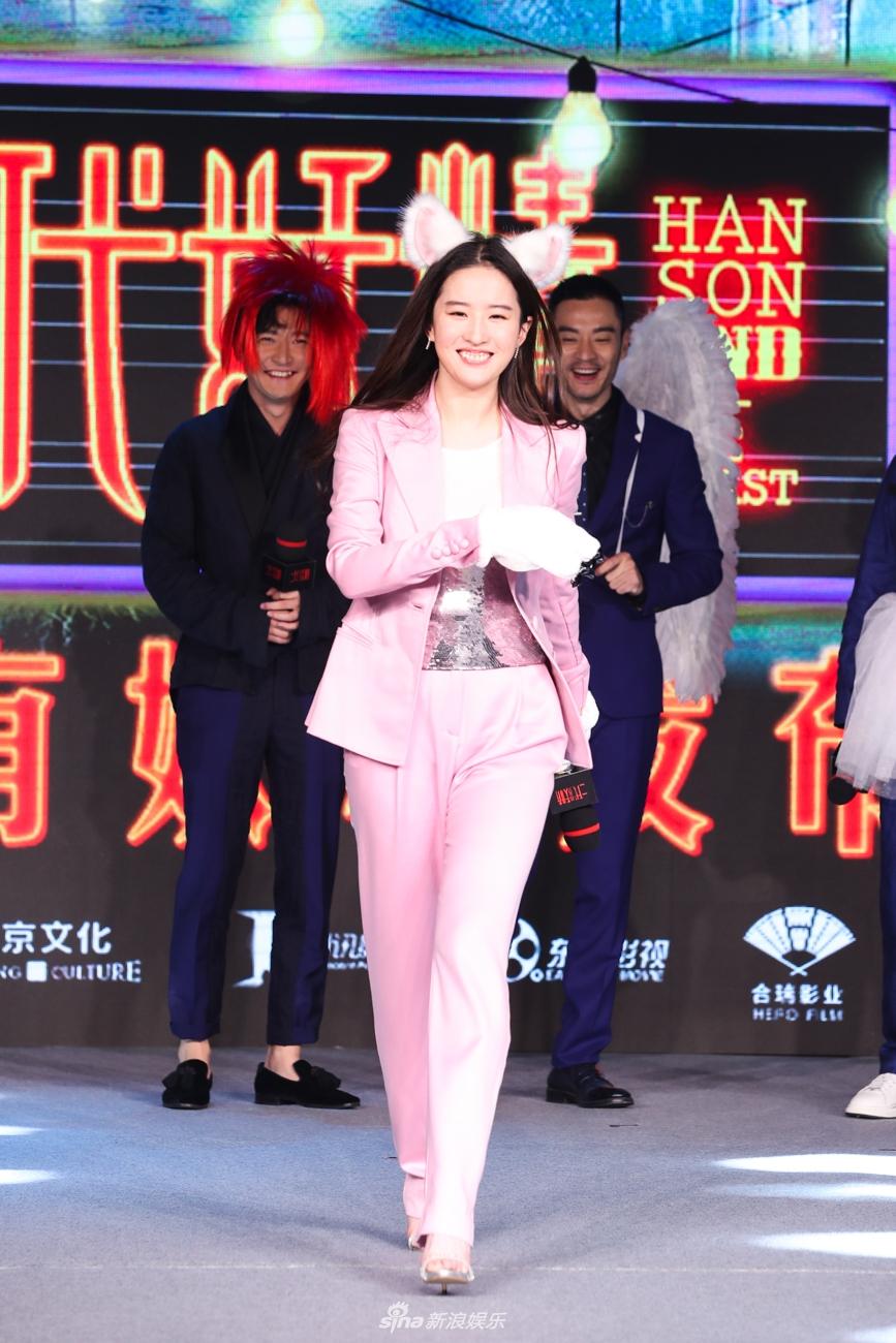 Thần tiên tỷ tỷ Lưu Diệc Phi đẹp không góc chết tại sự kiện-5