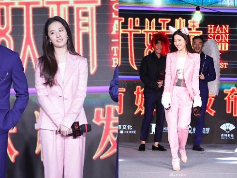 Thần tiên tỷ tỷ Lưu Diệc Phi xuống sắc, lộ mặt bánh bao khi hội ngộ Dương Quá Huỳnh Hiểu Minh-7