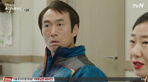 Công bố danh tính nam diễn viên Hàn Quốc quấy rối tình dục bạn diễn-1