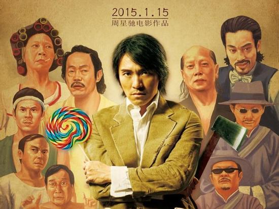 Giới làm phim Trung Quốc xôn xao về hai bom tấn của Châu Tinh Trì