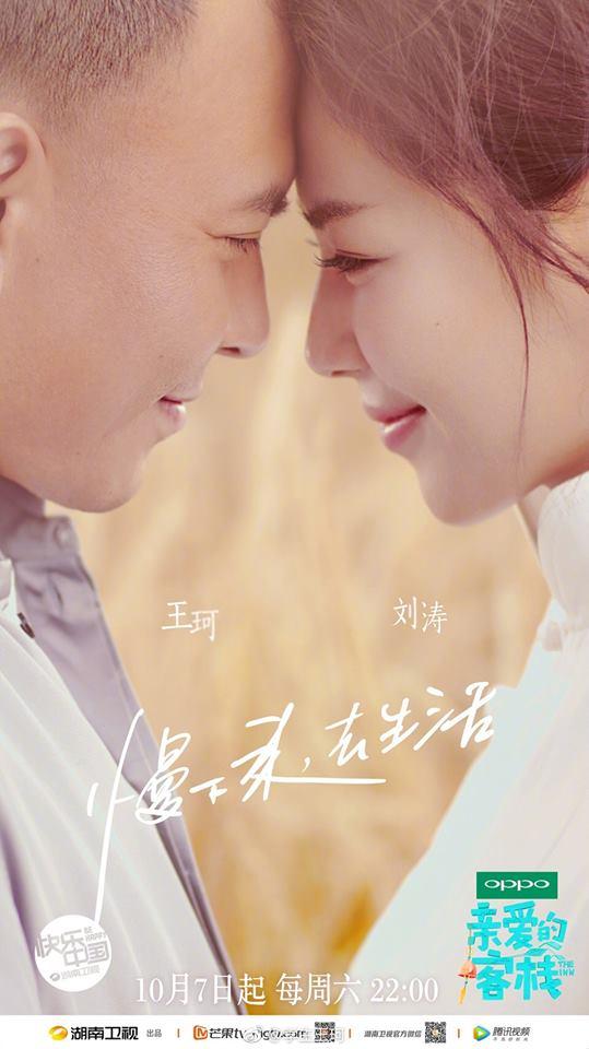 Cứu chồng phá sản, Lưu Đào bán mạng khi một năm nhận đóng 18 bộ phim-5