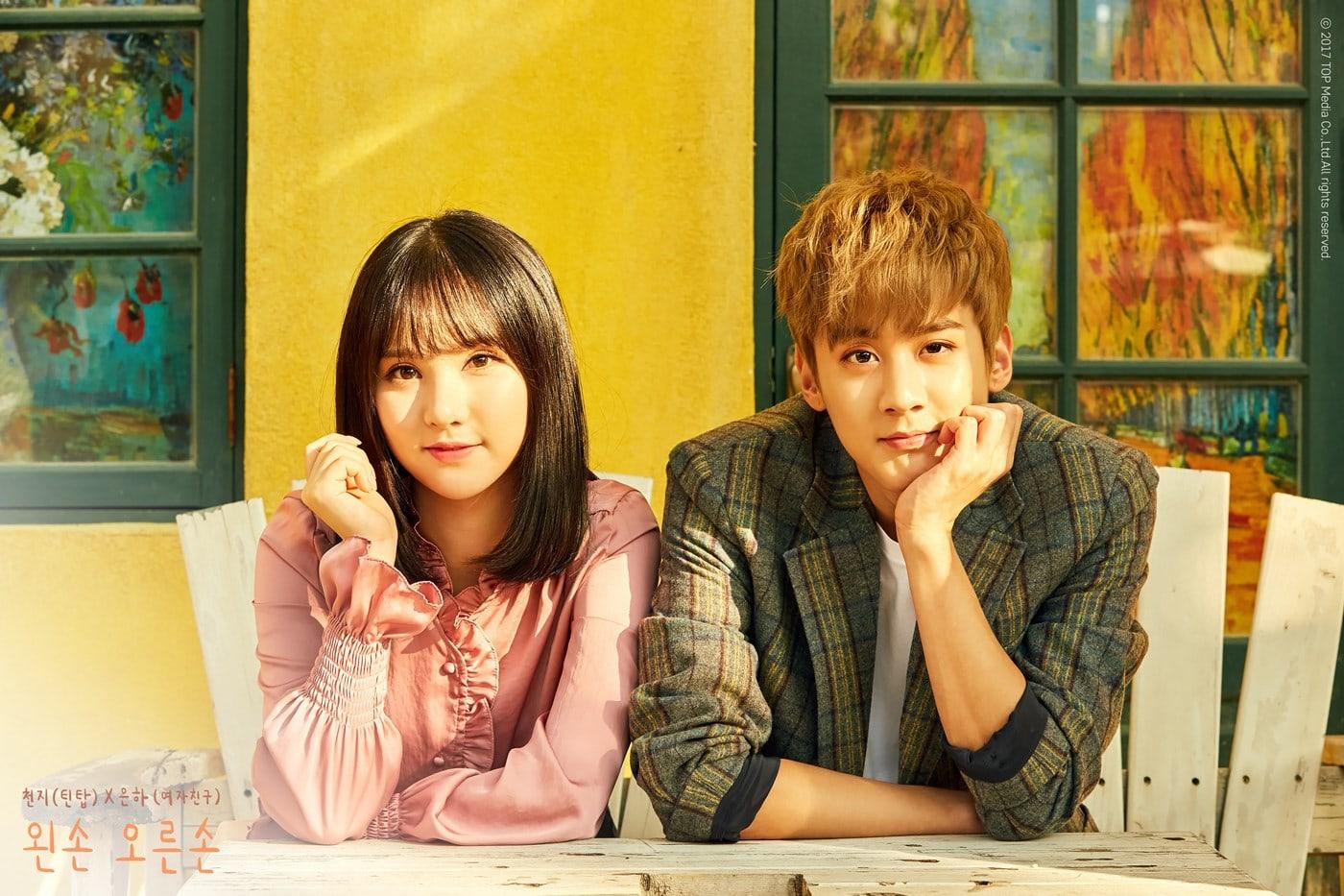 Sao Hàn 22/10: Người đẹp không tuổi Oh Ji Eun tổ chức hôn lễ theo phong cách truyền thống-9