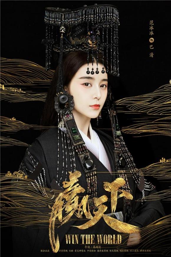 Phạm Băng Băng và Dương Mịch sẽ yêu nhau trong phim đồng tính nữ-3