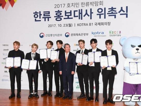 Fan gào thét điên cuồng vì chỉ được gặp Song Ji Hyo, iKON trong chớp nhoáng-14