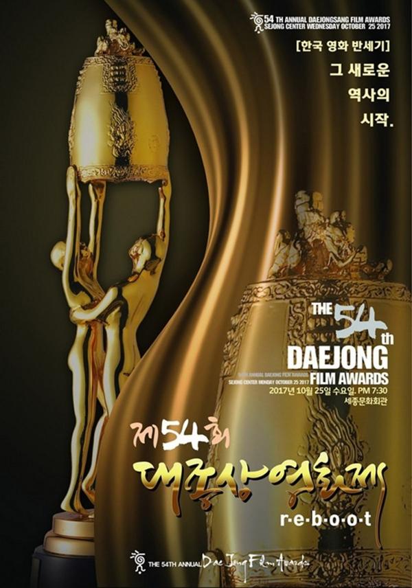 Giải Oscar Hàn Quốc gây sốc: Nữ diễn viên vừa nhận giải Tân binh đã lên luôn Ảnh hậu-1