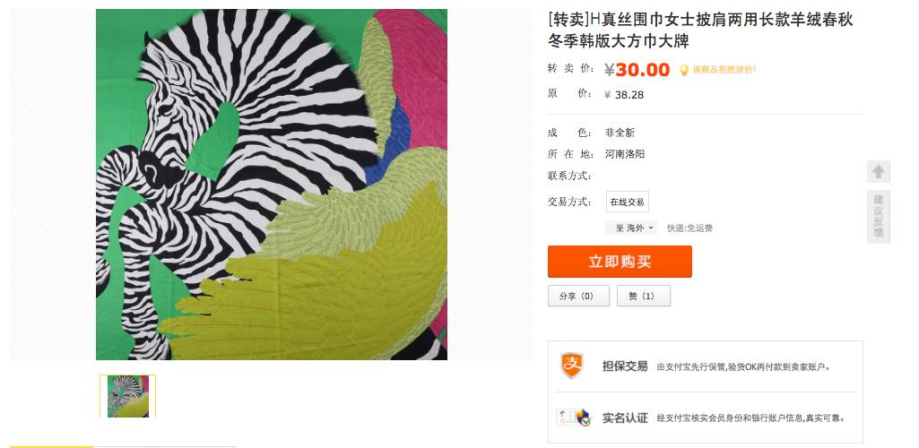 Khăn lụa Khải Silk bán hàng triệu đồng, mẫu tương tự bên Trung Quốc chỉ bằng 1/10 mức giá-6