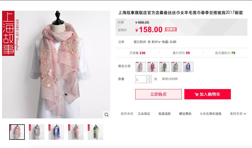 Khăn lụa Khải Silk bán hàng triệu đồng, mẫu tương tự bên Trung Quốc chỉ bằng 1/10 mức giá-3