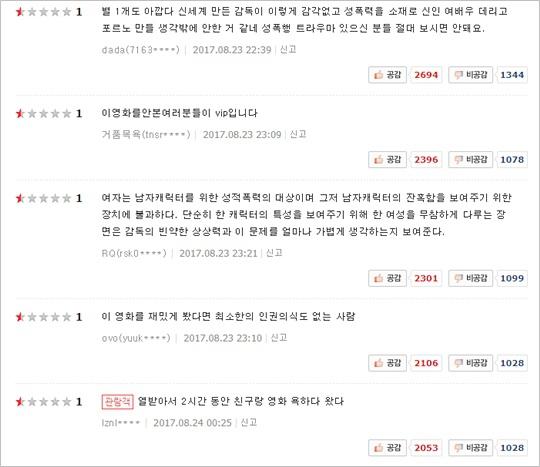 Chỉ vì chi tiết này trong danh sách diễn viên, phim của Lee Jong Suk đã bị lên án gay gắt-2