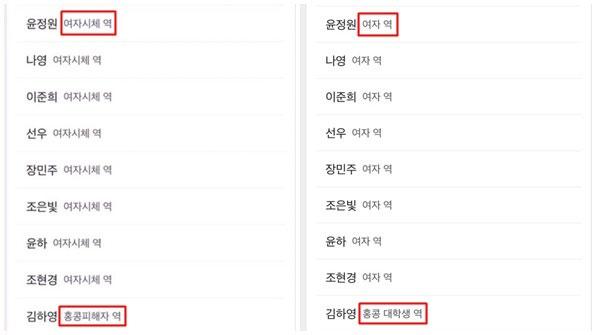 Chỉ vì chi tiết này trong danh sách diễn viên, phim của Lee Jong Suk đã bị lên án gay gắt-4