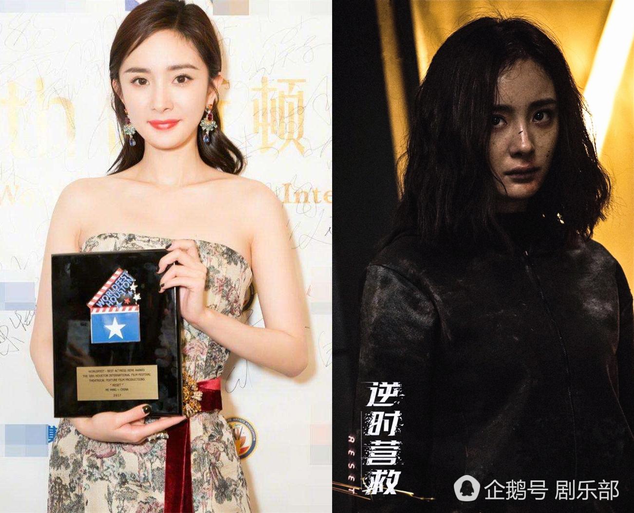 Sao Hoa ngữ nhận giải quốc tế: Trò cười của công chúng bởi diễn xuất chưa đủ tầm-3