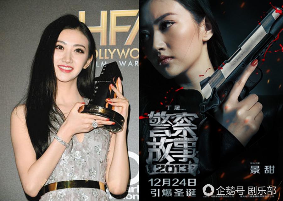 Sao Hoa ngữ nhận giải quốc tế: Trò cười của công chúng bởi diễn xuất chưa đủ tầm-6