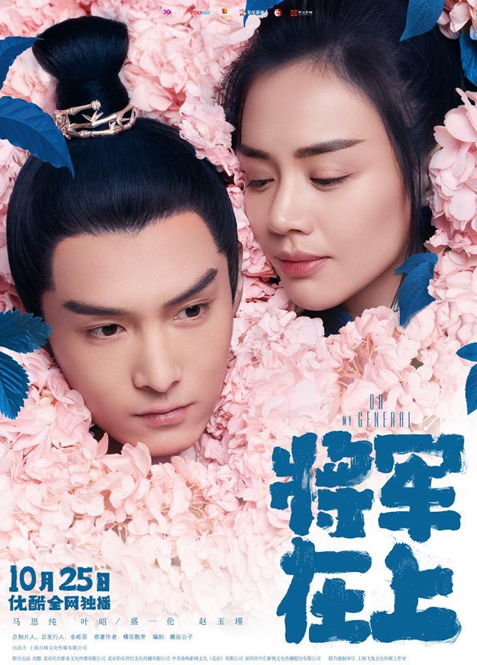 Tướng quân tại thượng: Webdrama đáng xem nhất nửa cuối năm-4