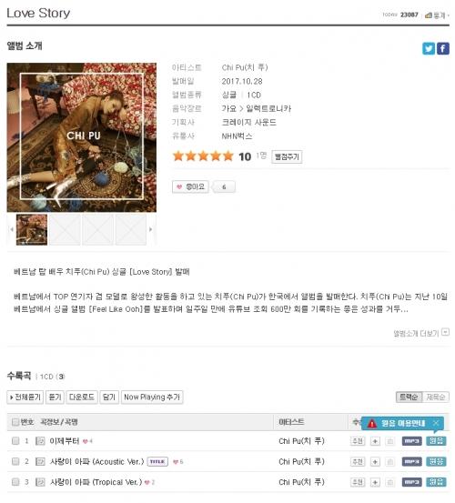 Hot: Chi Pu thông báo ‘tấn công’ Kpop, đăng tải album trên Melon và Mnet-4