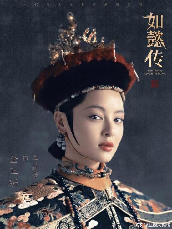 Bom tấn nghìn tỷ của Hoắc Kiến Hoa và Châu Tấn tung poster đẹp uy quyền-5