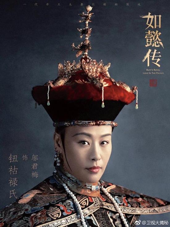 Bom tấn nghìn tỷ của Hoắc Kiến Hoa và Châu Tấn tung poster đẹp uy quyền-8