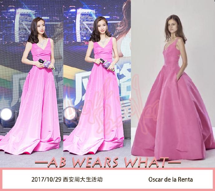 Xinh đẹp như Angela Baby cũng không ít lần bị dìm hàng vì trang phục không phù hợp vóc dáng-2