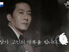 Loạt sao Hàn đau đớn bật khóc khi đến đưa tiễn nam diễn viên 'Reply 1988'