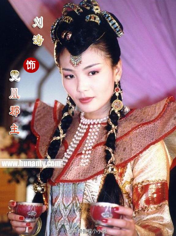 Lưu Đào - Huỳnh Dịch: Phận đời trái ngược của hai mỹ nhân Hoàn Châu cách cách 3-8