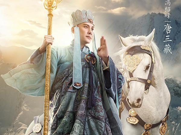 Xu hướng phim hiện đại: Thầy trò Đường Tăng ngày càng soái ca-4