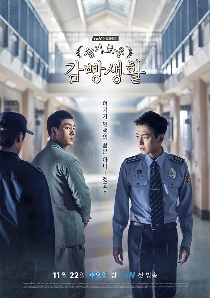 Sao Hàn 2/1: Jung Joon Young 2 Night & 1 Day suy sụp khi biết ngôi sao Reply 1988 qua đời-4
