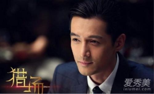 Sau tất cả, cuối cùng phim Trường săn của Hồ Ca cũng được phát sóng rồi-1