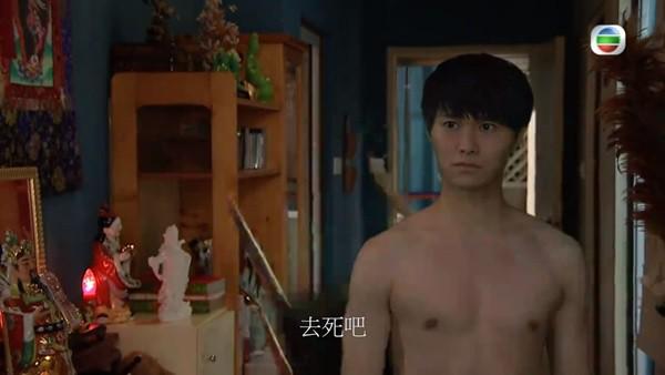 Phim mới của TVB hứng gạch vì kỹ xảo ba xu và cảnh khoe thân phản cảm-1