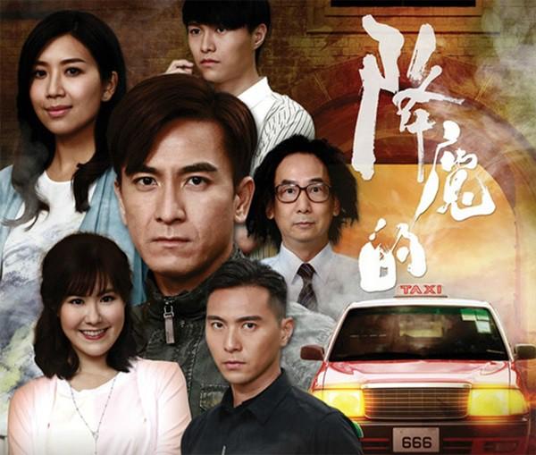 Phim mới của TVB hứng gạch vì kỹ xảo ba xu và cảnh khoe thân phản cảm-8