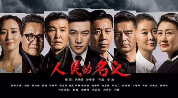 Chẳng riêng Tam Sinh Tam Thế, phim quốc dân xứ Trung cũng dính nghi án đạo văn-1