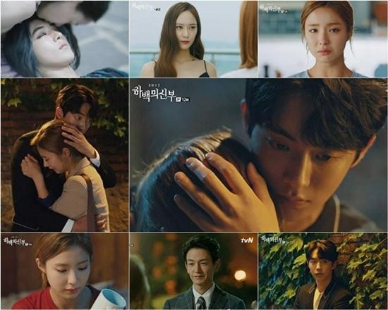 Lộ diện bộ phim truyền hình dở nhất màn ảnh Hàn Quốc năm 2017-8