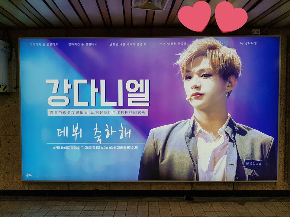 Kang Daniel - gương mặt giải trí làm rung chuyển Hàn Quốc năm 2017 là ai?-3