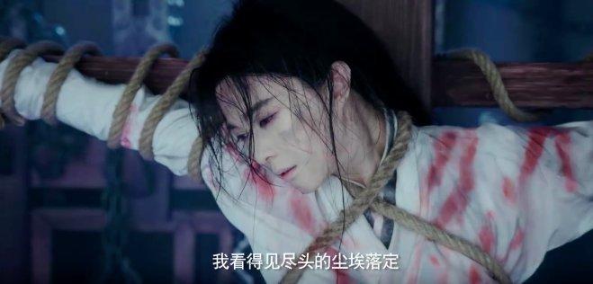 Phạm Băng Băng thân tàn ma dại vì bị cưỡng hiếp và đánh đập trong phim mới-5